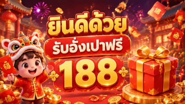 🇹🇭THB.CASINO-คาสิโนที่คู่ควรเล่นที่สุดในไทย