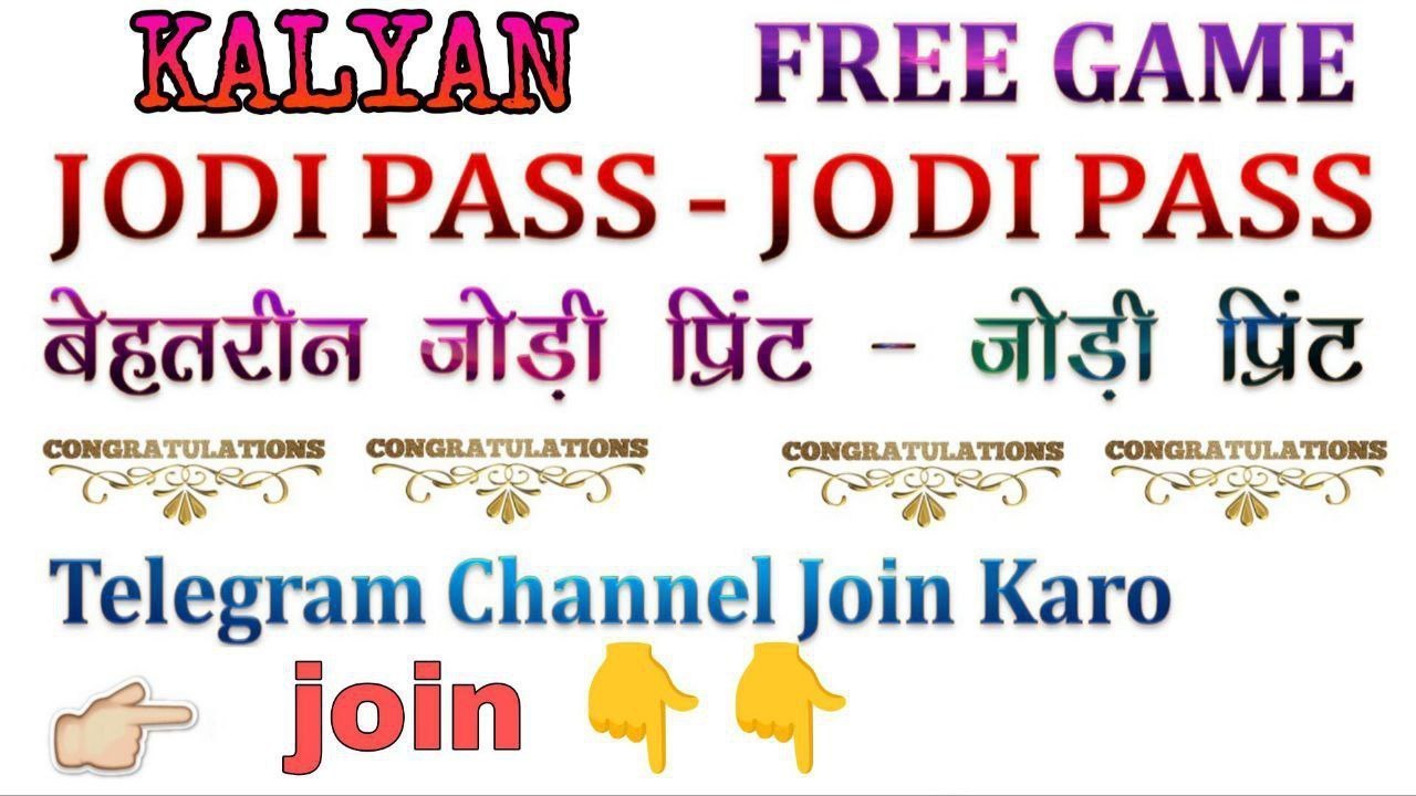 कल्याण बाजीगर