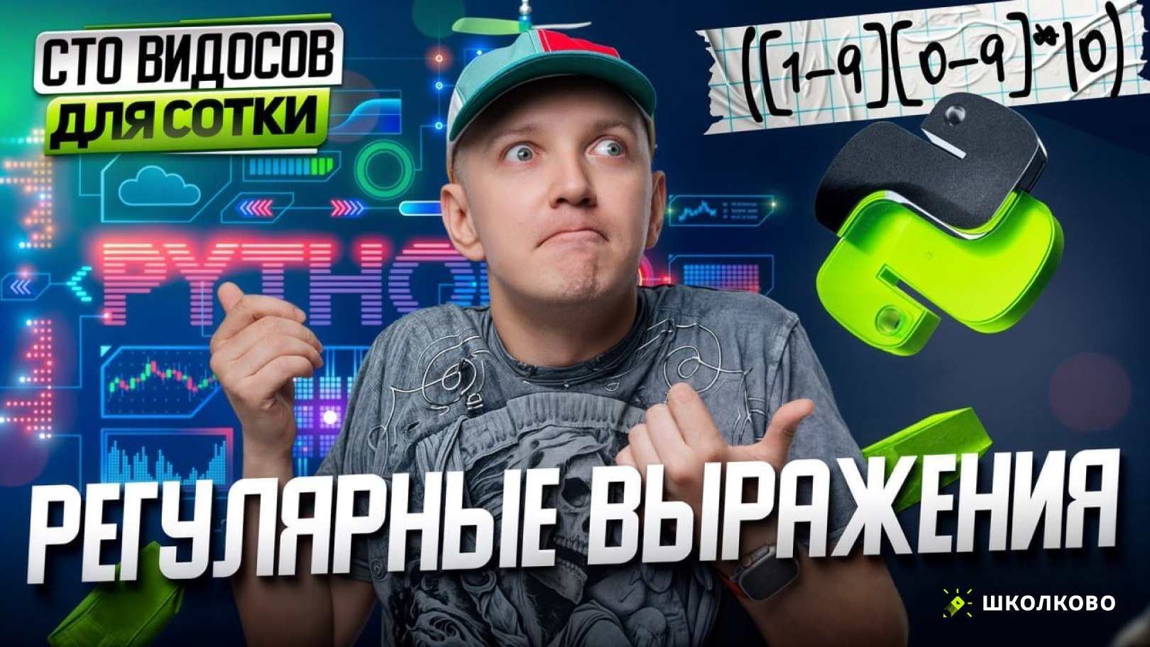 Информатик БУ - Подготовка к ЕГЭ по Информатике
