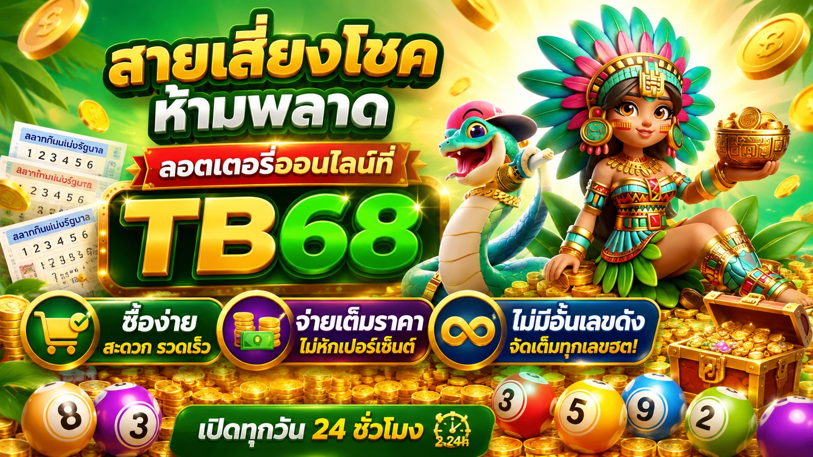 🔥คาสิโนออนไลน์ยอดนิยม อันดับ1 ในไทย