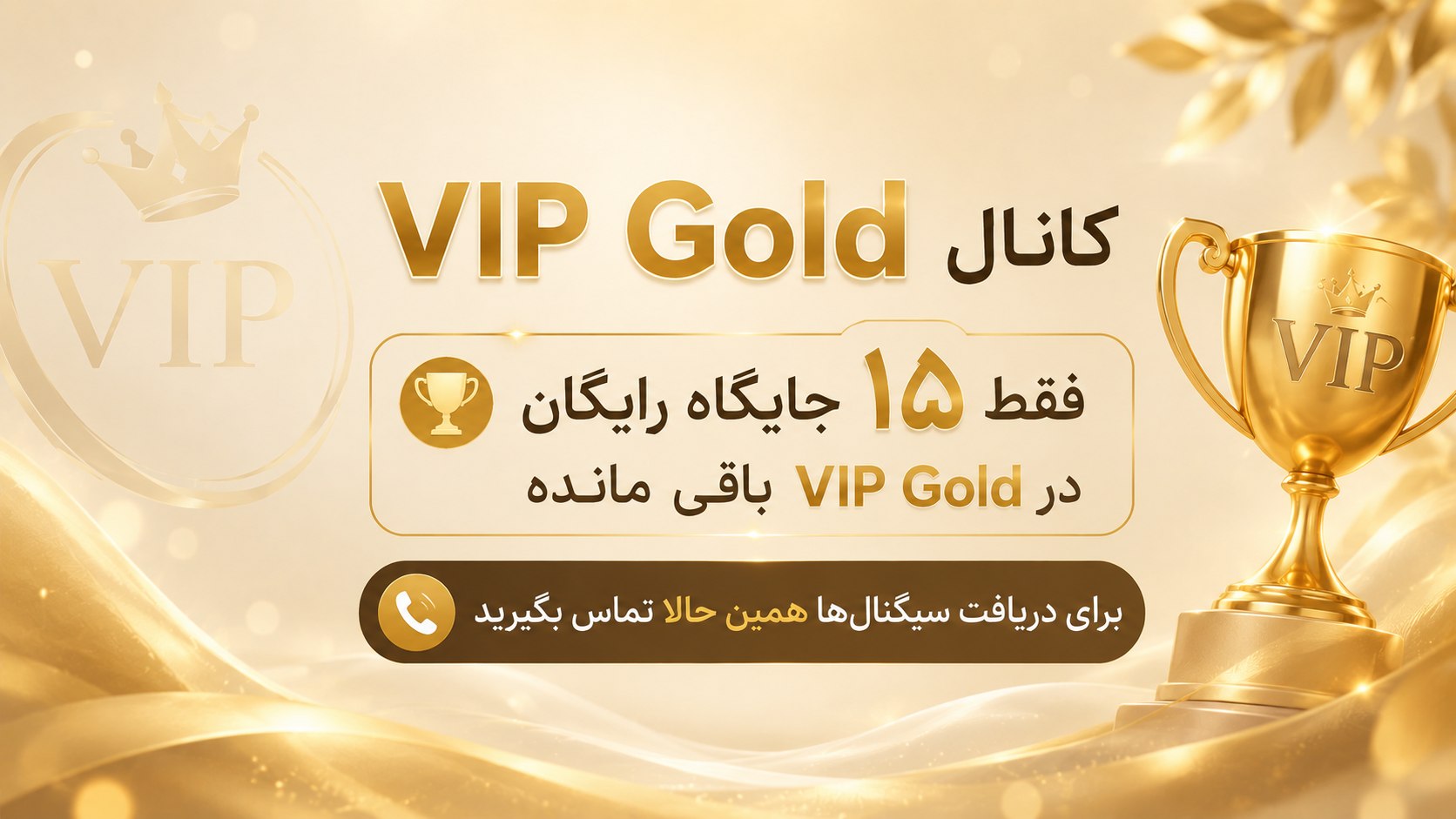 GOLD TREND _ اتجاه الذهب