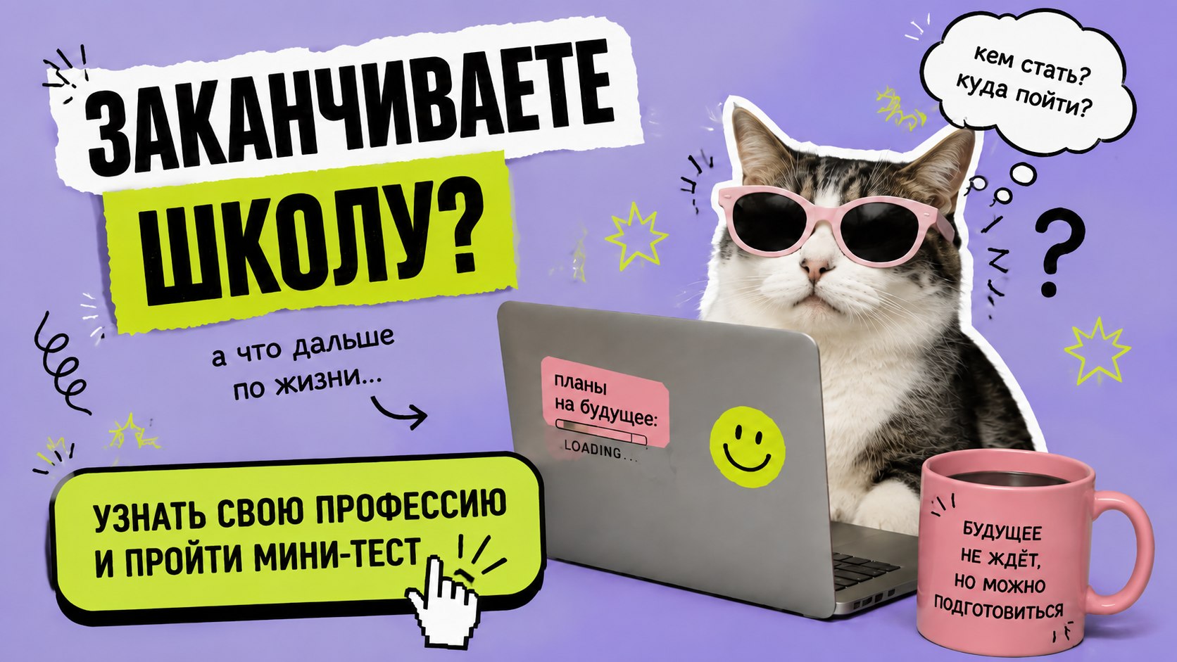 Умскул | Подготовка к ОГЭ и ЕГЭ