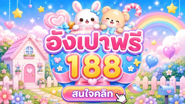 🇹🇭THB.CASINO-คาสิโนที่คู่ควรเล่นที่สุดในไทย
