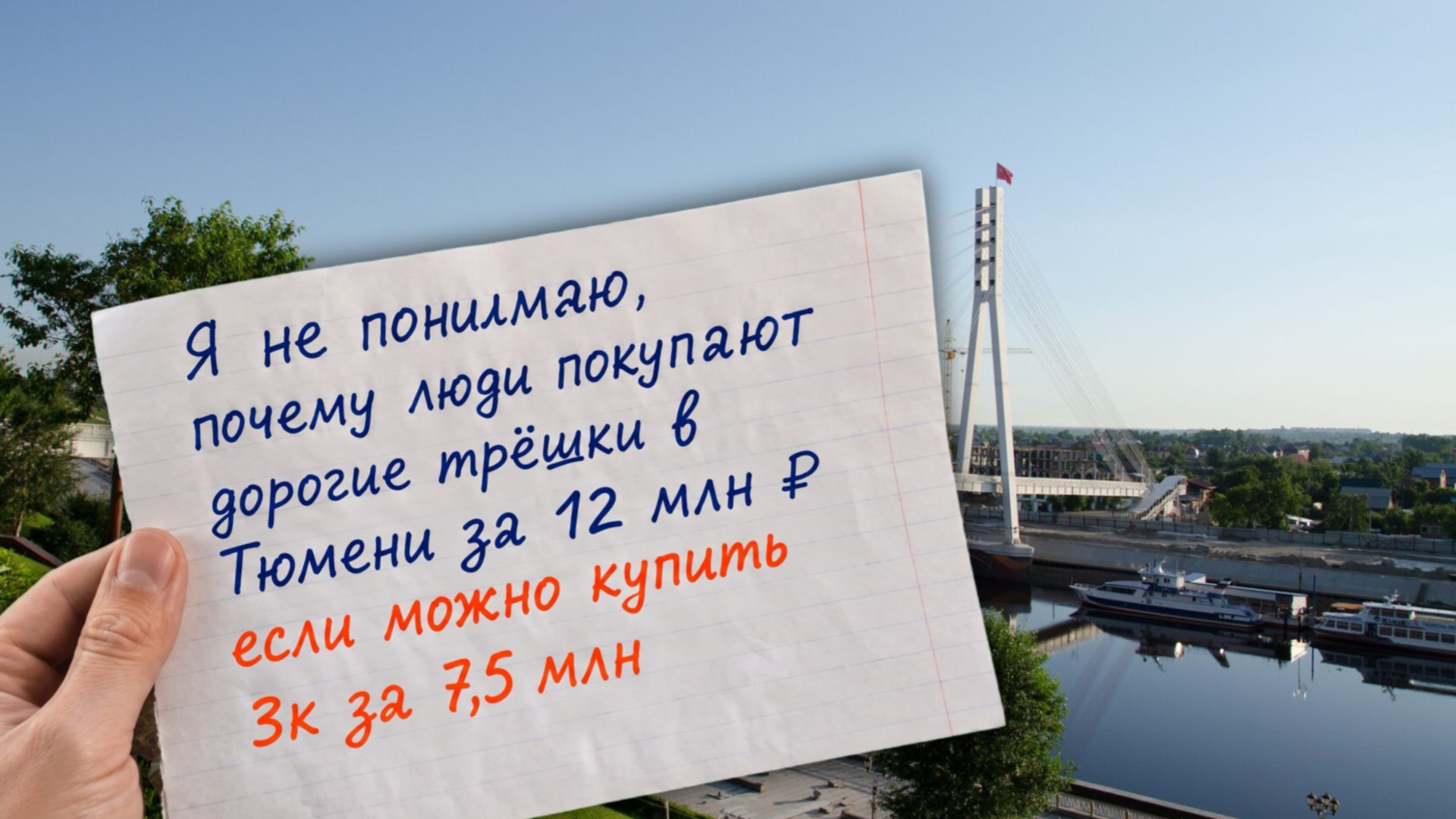 Департамент Недвижимости Тюмень