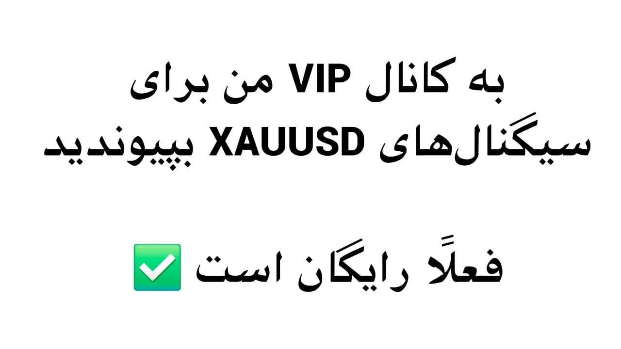 أسرار الذهب (Gold Secrets