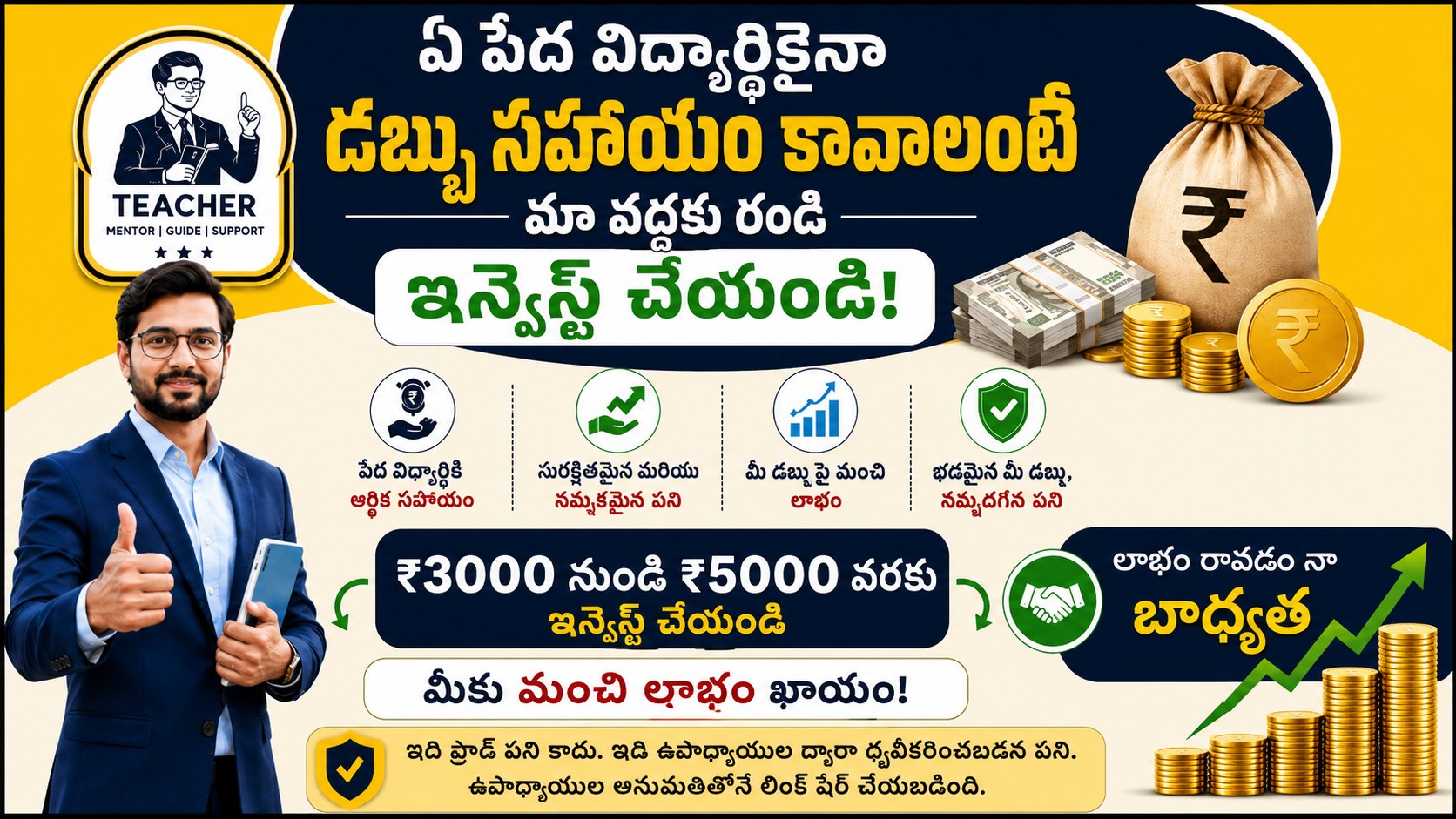 STUDENT MONEY HELPING POINT
