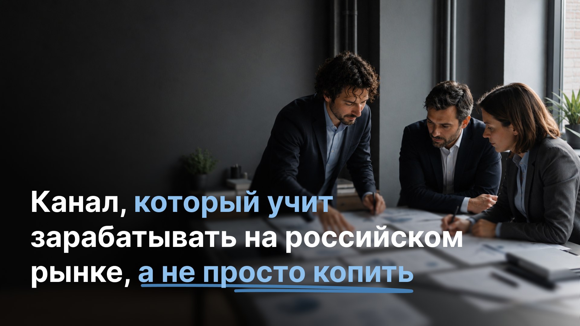 Elon News | Финансы