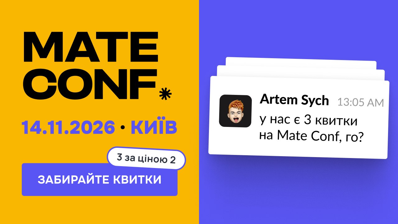 Mate academy