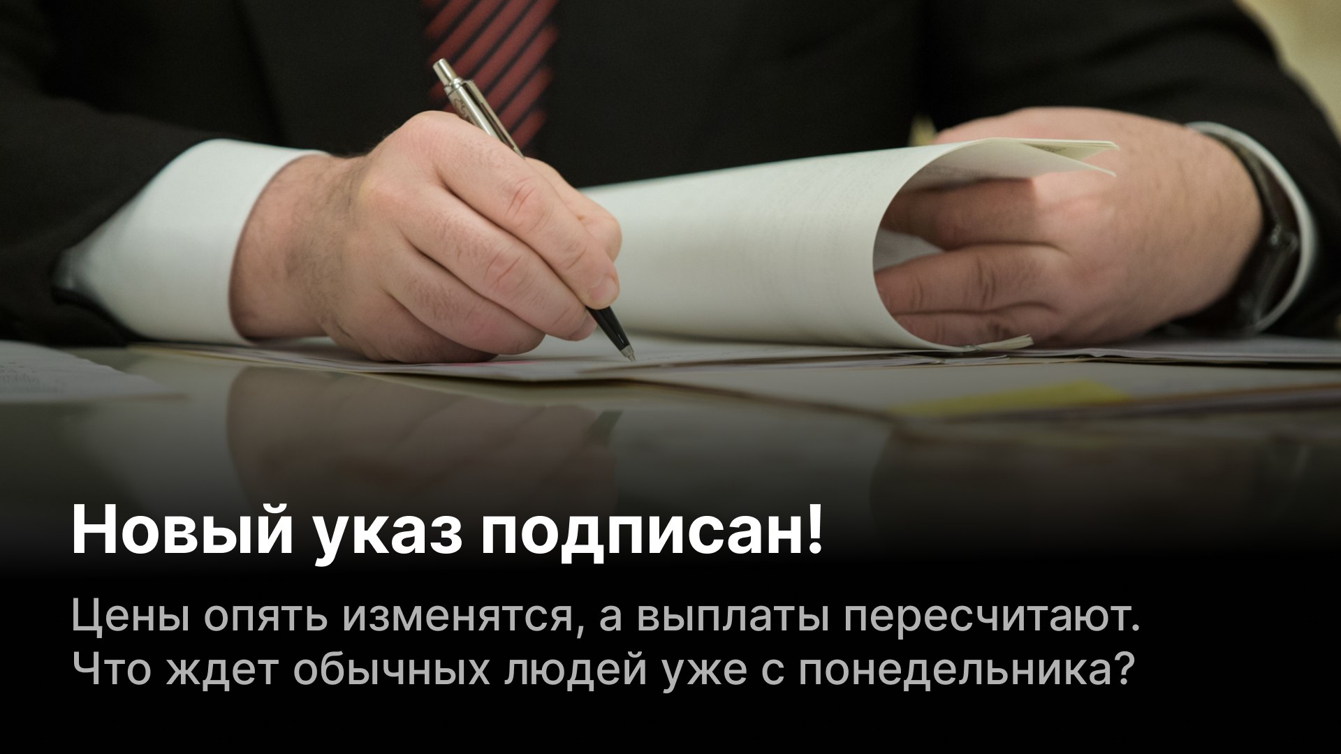 Elon News | Финансы