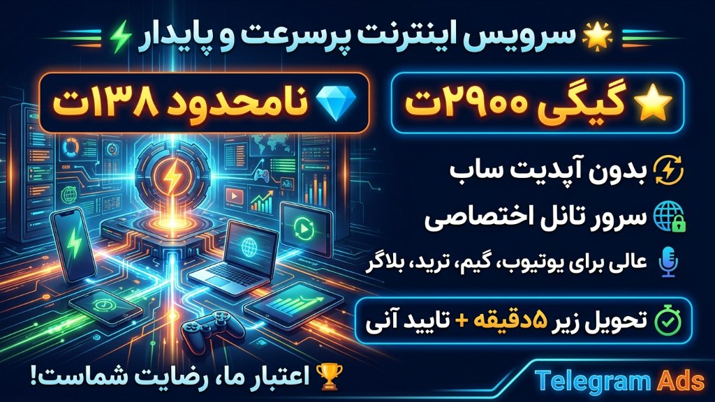 وصل شو | VaslSho
