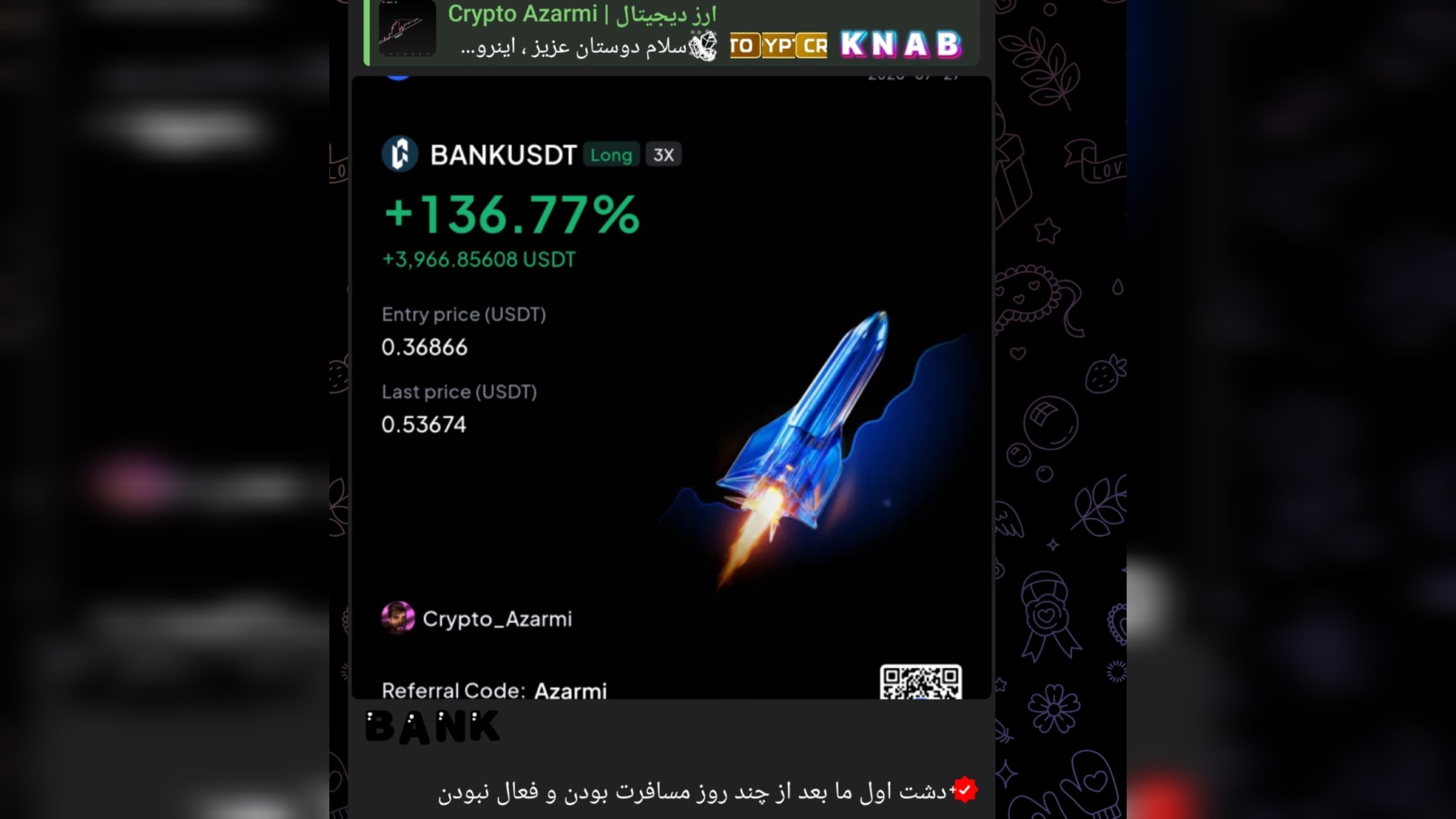 Crypto Azarmi | ارز دیجیتال
