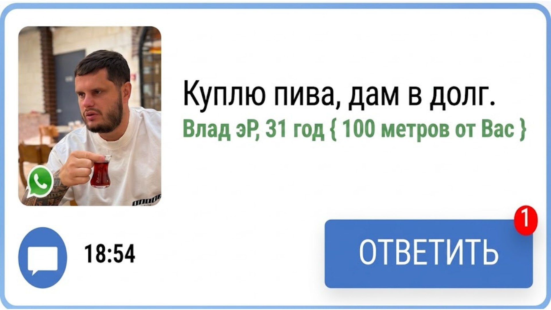 Влад эР пишет