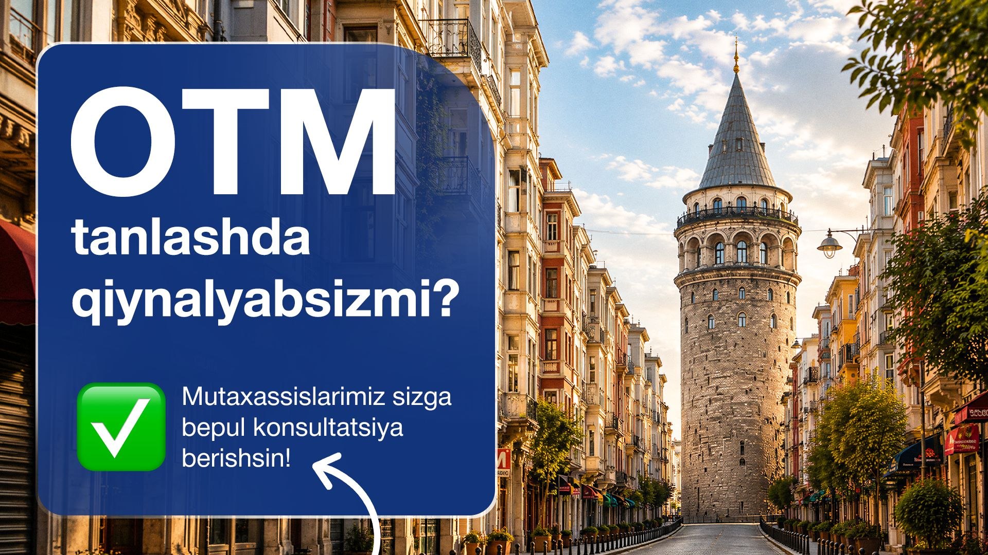 📢 Grant Edu Agency | Turkiyada ta’lim🇹🇷