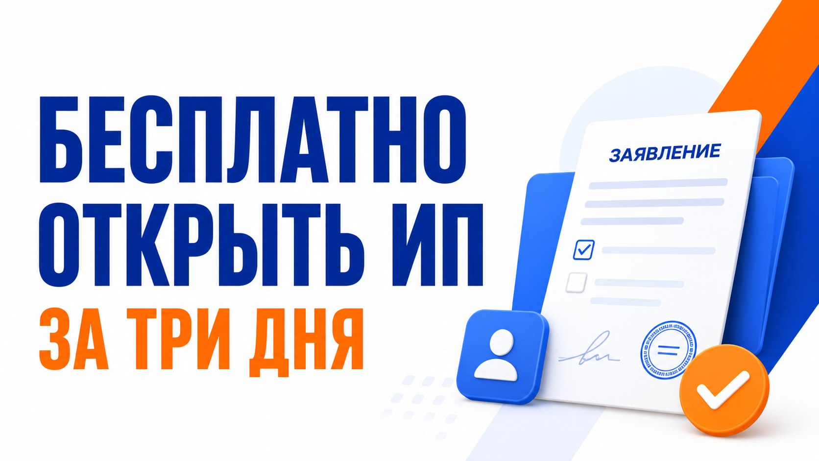 Pro1Biz.ru