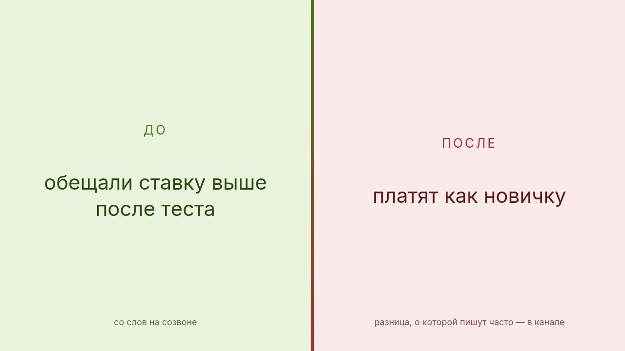 Воронка Правды