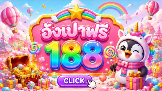 🔥คาสิโนออนไลน์ยอดนิยม อันดับ1 ในไทย