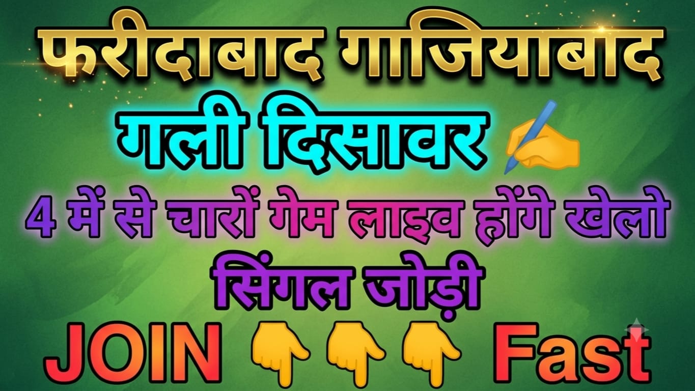 जय भोलेनाथ