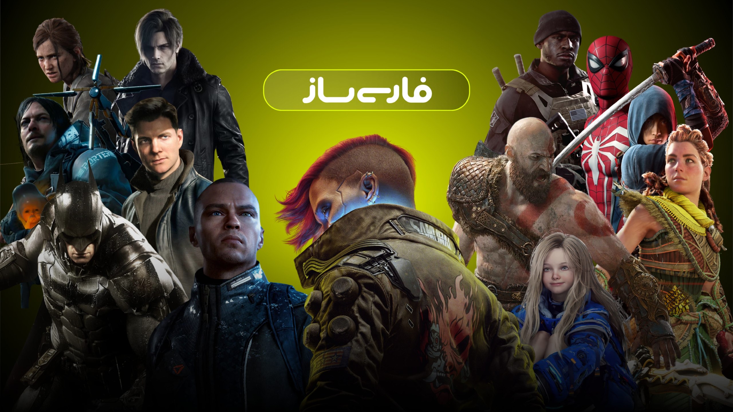 FarsiSaz | فارسی‌ساز