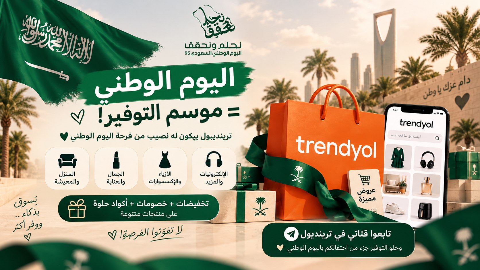حنان | عروض وتسوق 🛍️